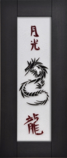 Дракон Огня